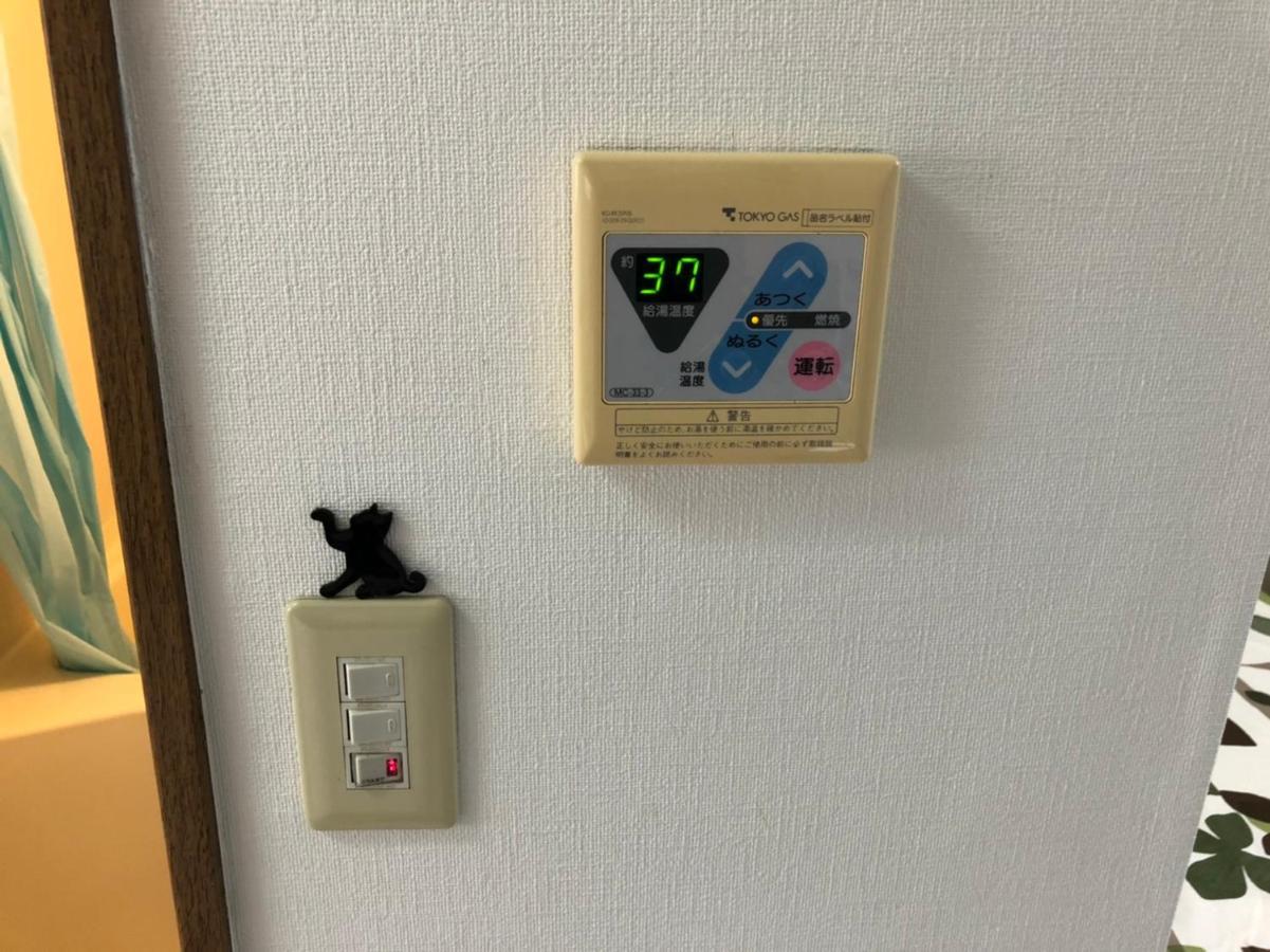 Apartment Otsuka First Präfektur Tokio